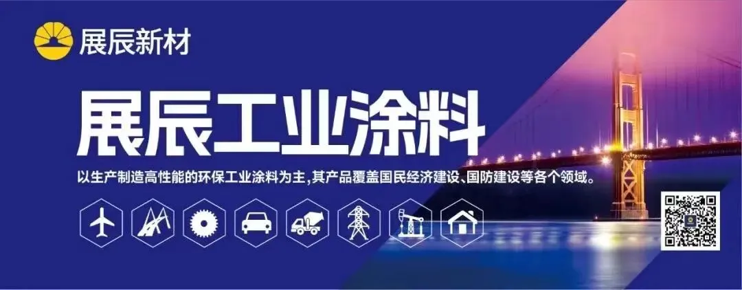 坚守品质初心,深耕工业涂料市场——专访湖南国藩涂料有限公司总经理胡梁