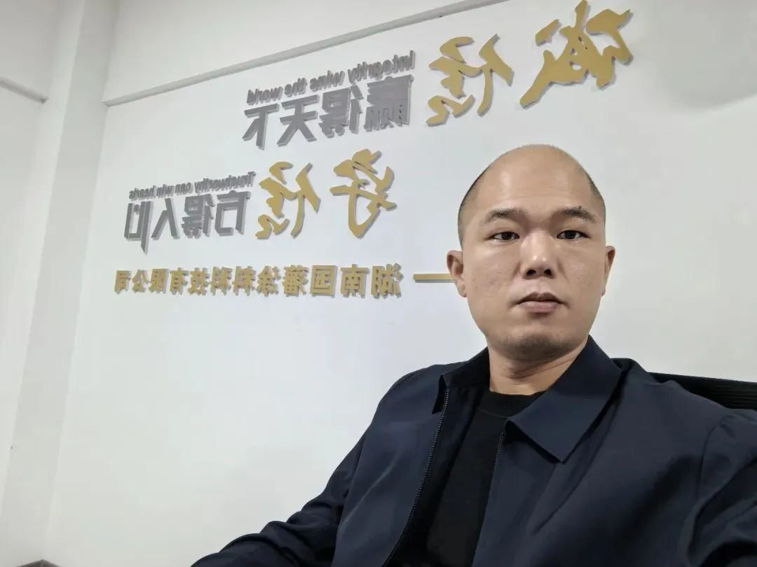 坚守品质初心,深耕工业涂料市场——专访湖南国藩涂料有限公司总经理胡梁