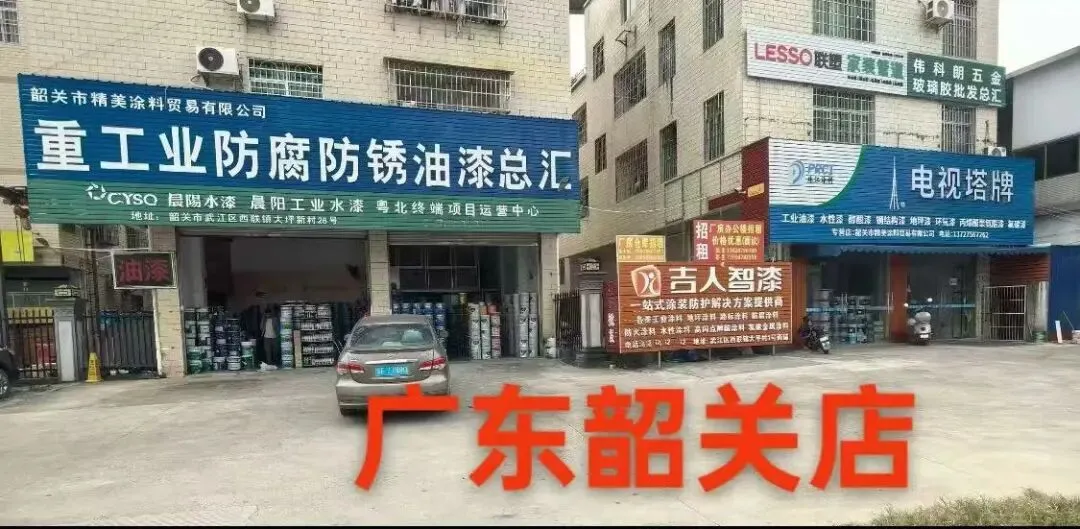 坚守品质初心,深耕工业涂料市场——专访湖南国藩涂料有限公司总经理胡梁