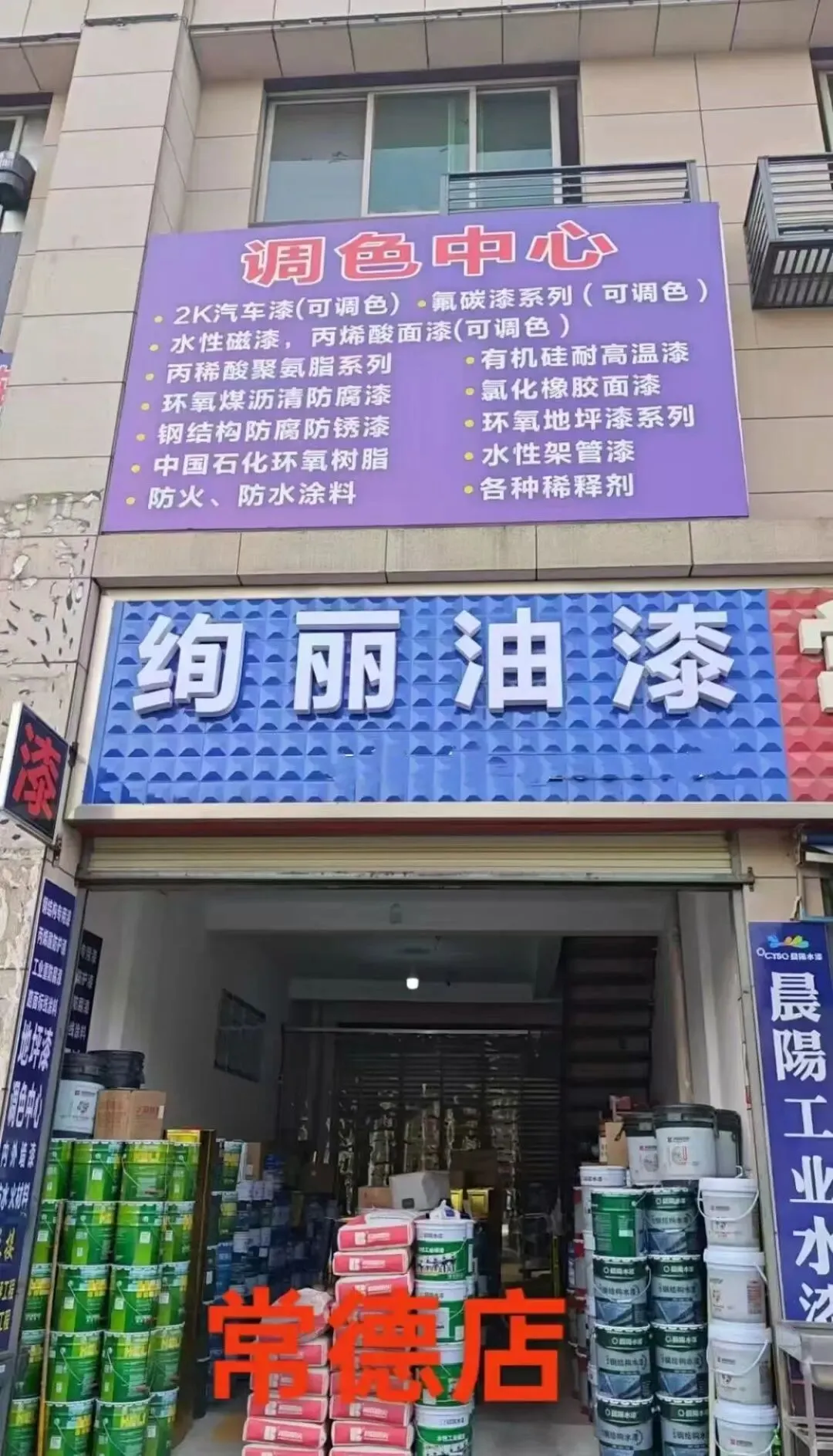 坚守品质初心,深耕工业涂料市场——专访湖南国藩涂料有限公司总经理胡梁