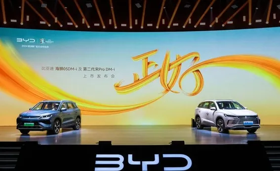 比亚迪4月2日双车上市!15万级市场要变天!