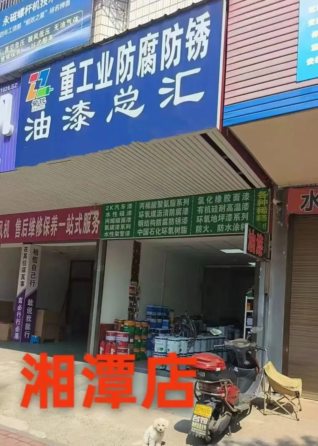 坚守品质初心,深耕工业涂料市场——专访湖南国藩涂料有限公司总经理胡梁