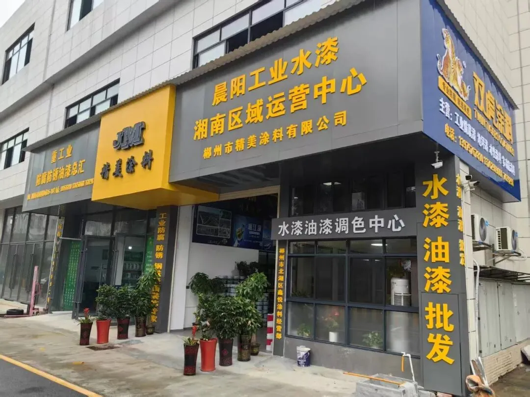 坚守品质初心,深耕工业涂料市场——专访湖南国藩涂料有限公司总经理胡梁
