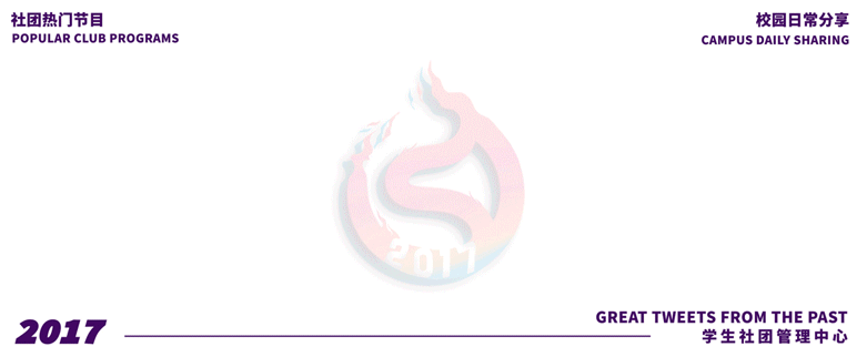 湛江科技学院“湖光杯II”计算机知识竞赛正式开赛!