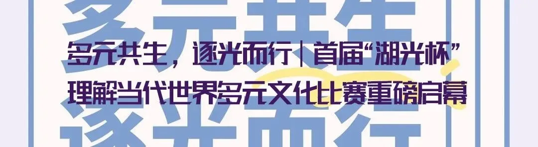 湛江科技学院“湖光杯II”计算机知识竞赛正式开赛!