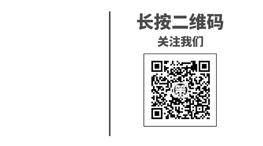 知识产权纠纷丨计算机软件著作权人将软件运行的输出数据设定为特定文件格式,是否属于为保护其著作权而采取的技术措施?