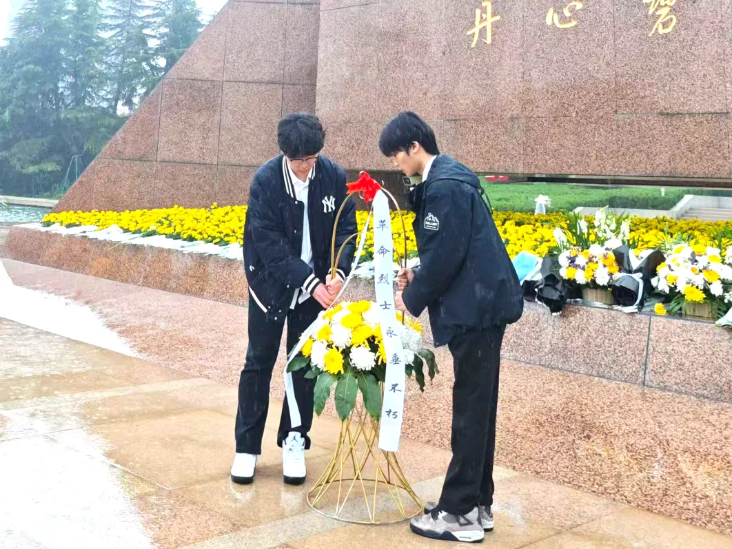 清明祭英烈 丹心照初心|计算机技术与工程学院党总支赴上海龙华烈士陵园开展清明祭扫活动