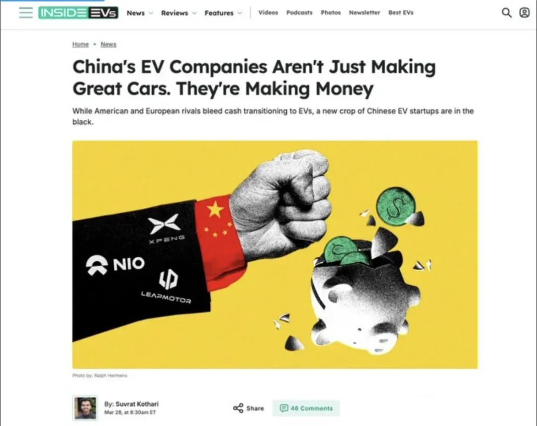 中国电动车拿了市场,居然还要赚钱? | 西方看着中国汽车不按剧本走,越想越心塞