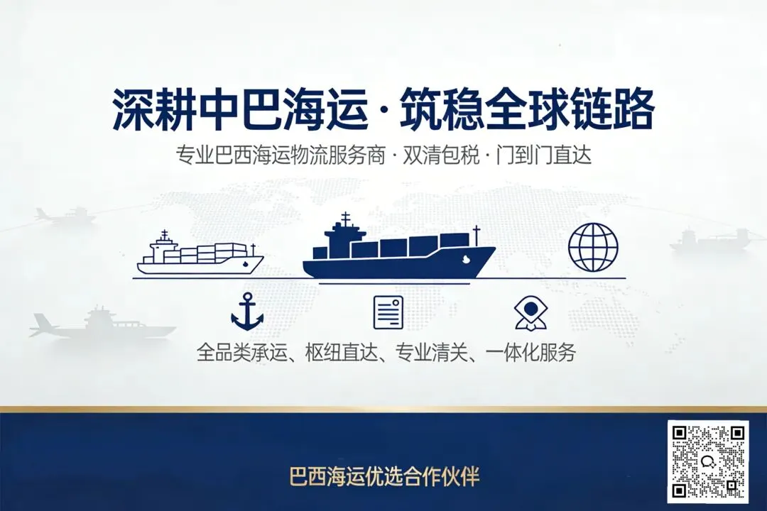 远程星际 正式登陆巴西市场 推出电动厢式车及卡车