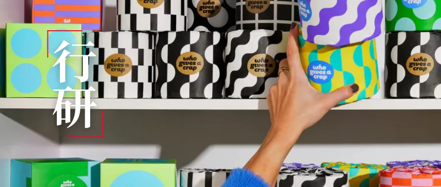 WGAC靠纯纸包装抢占日用品市场