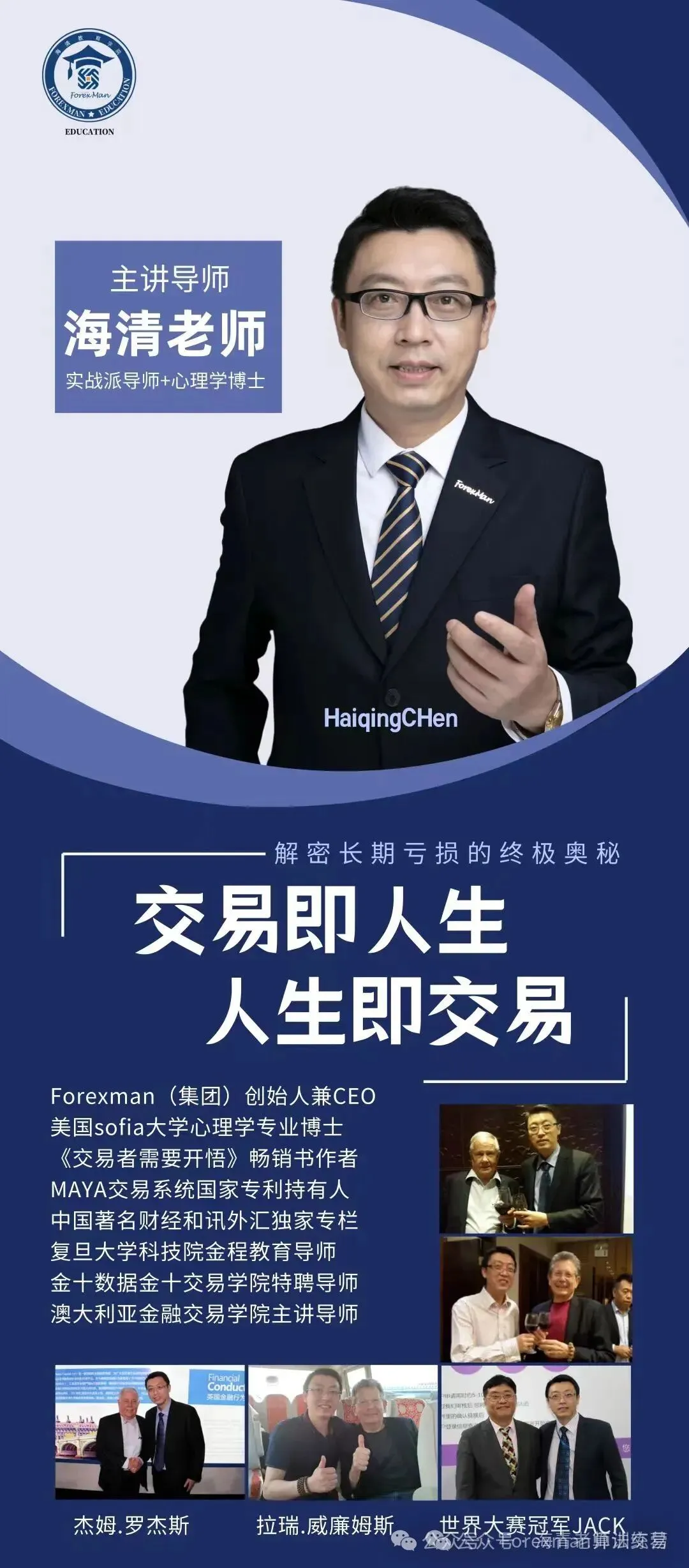 市场已经足够复杂,你也复杂,必然走火入魔直到完蛋!