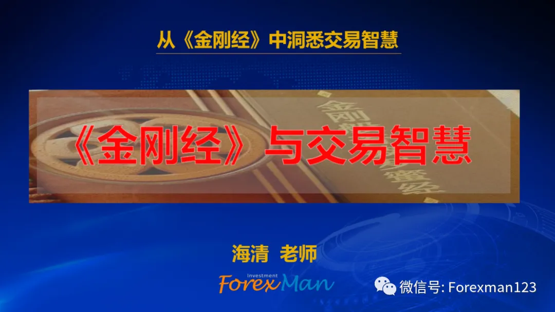 市场已经足够复杂,你也复杂,必然走火入魔直到完蛋!