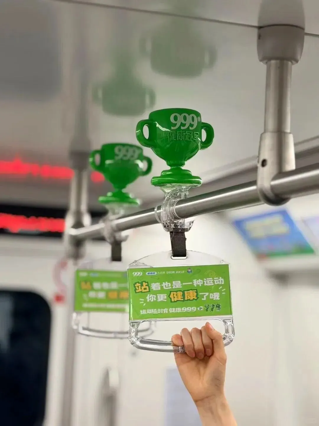 品牌营销动向(二)「999 的广告怎么都上树了」