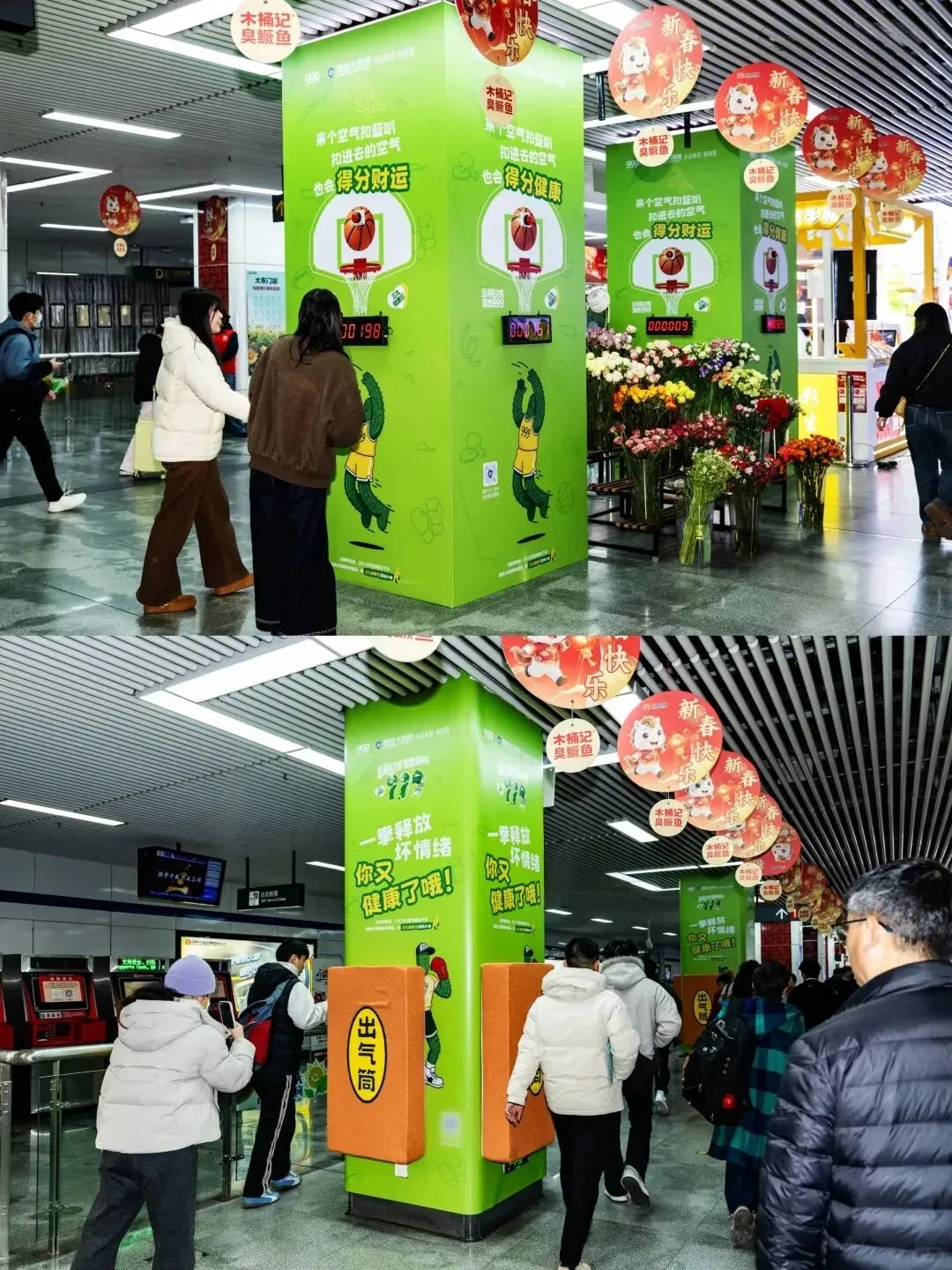 品牌营销动向(二)「999 的广告怎么都上树了」