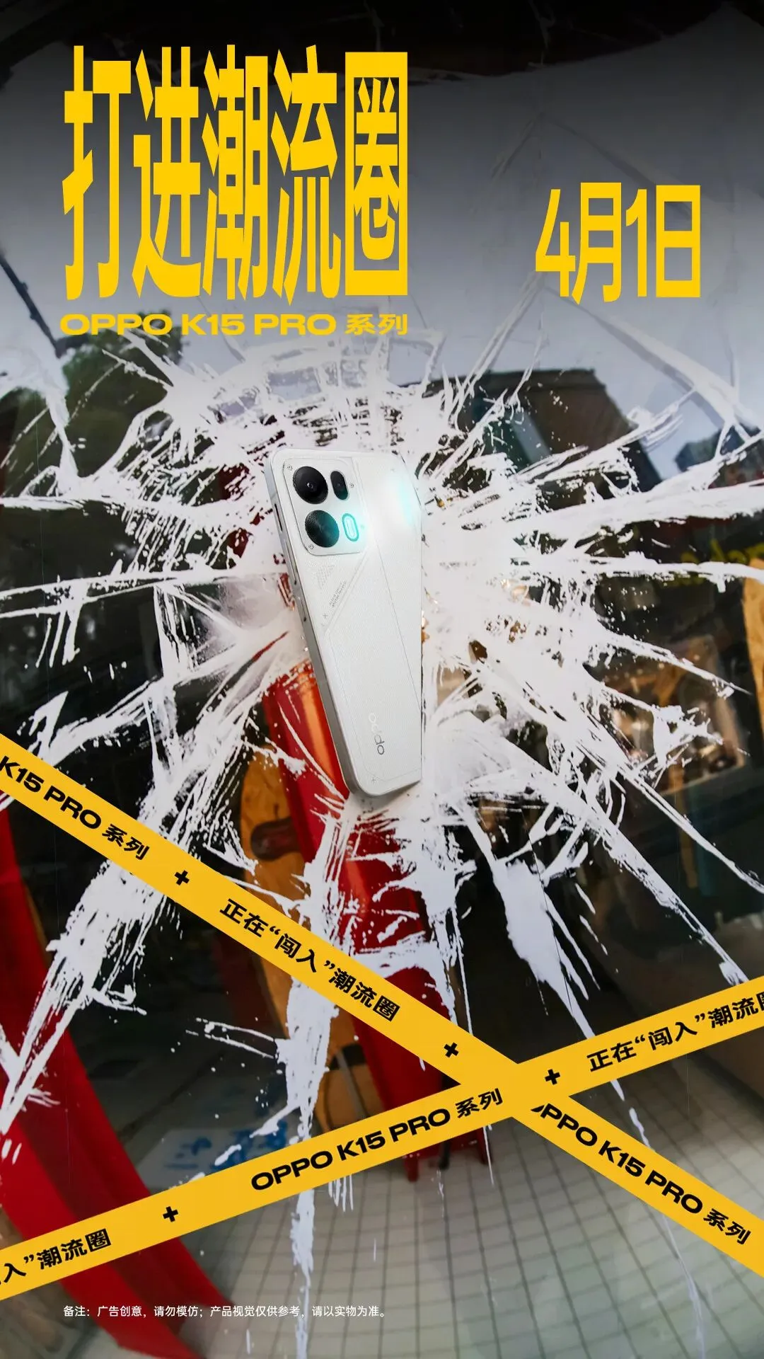 品牌营销动向(二)「999 的广告怎么都上树了」