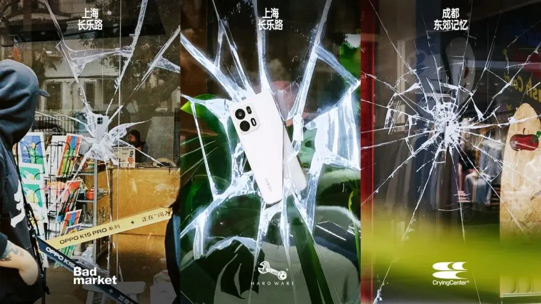 品牌营销动向(二)「999 的广告怎么都上树了」