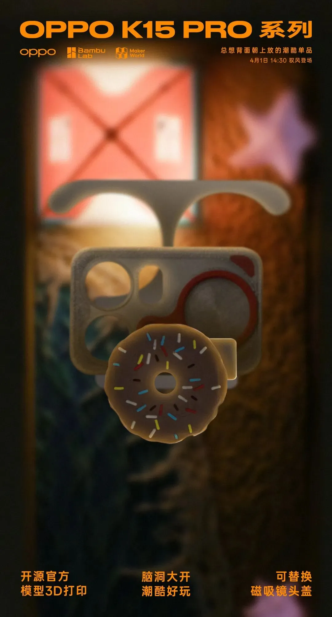 品牌营销动向(二)「999 的广告怎么都上树了」