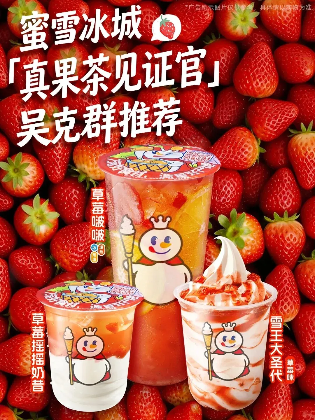 品牌营销动向(二)「999 的广告怎么都上树了」