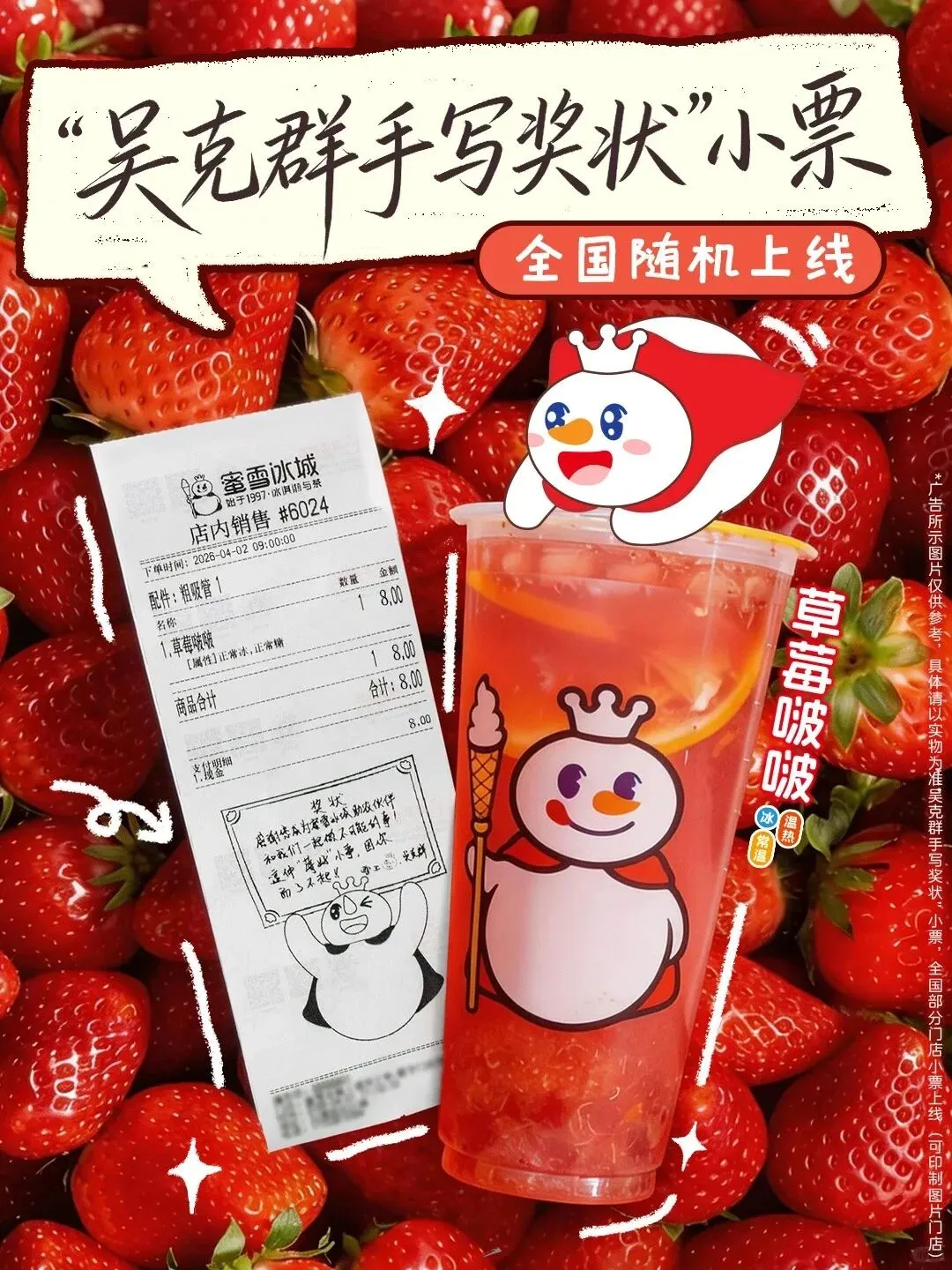 品牌营销动向(二)「999 的广告怎么都上树了」