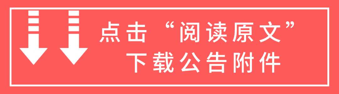 事业编招8人!浙江省市场监督管理局所属部分事业单位2026年上半年招聘公告