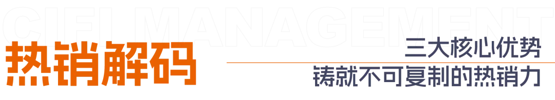 市场分化加剧,旭辉建管森屿系四代宅何以走出“独立行情”?
