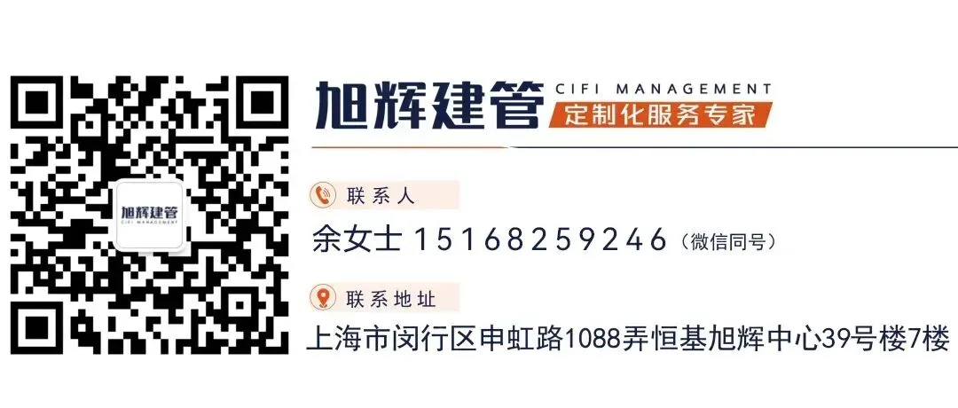 市场分化加剧,旭辉建管森屿系四代宅何以走出“独立行情”?