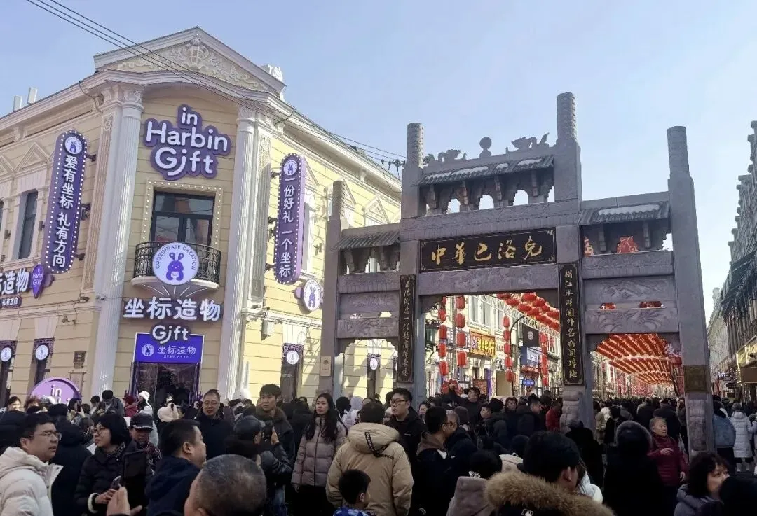 清明小长假首日,哈尔滨文旅市场“热”力十足!