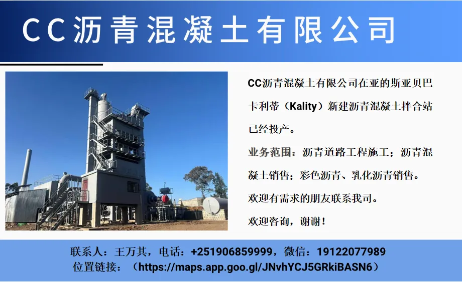 埃塞俄比亚云市场迎来“破局者”:Wingu Africa在埃塞推出首个本土化私有云平台