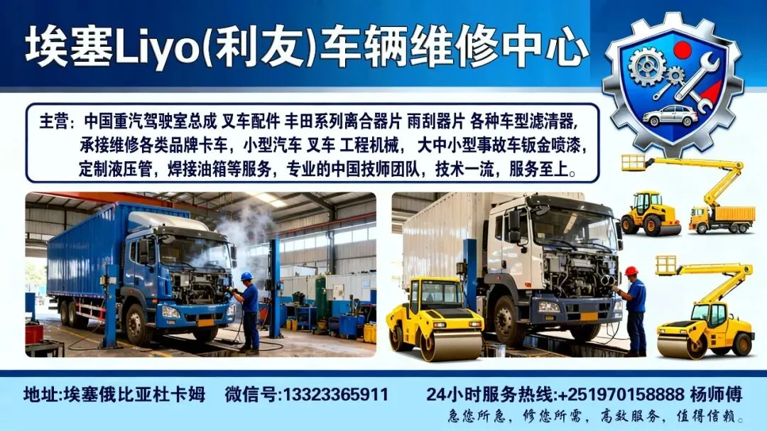 埃塞俄比亚云市场迎来“破局者”:Wingu Africa在埃塞推出首个本土化私有云平台