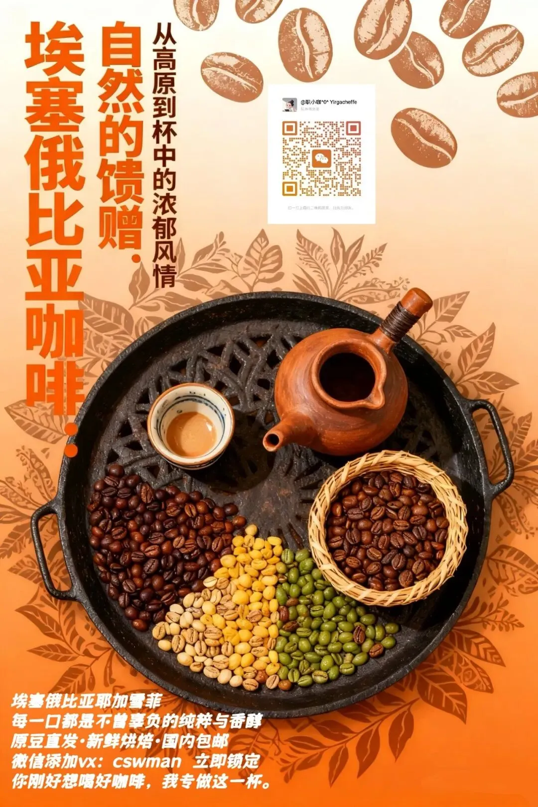 埃塞俄比亚云市场迎来“破局者”:Wingu Africa在埃塞推出首个本土化私有云平台