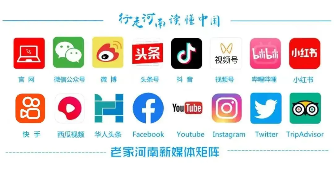 河南:文旅市场供需两旺 人次收入再创新高