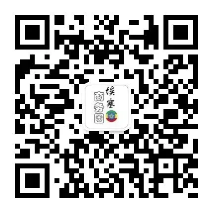 埃塞俄比亚云市场迎来“破局者”:Wingu Africa在埃塞推出首个本土化私有云平台