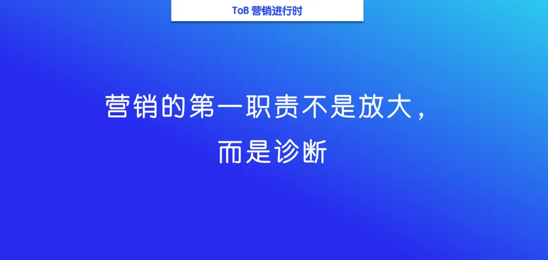 关于 AI 营销、产品营销和增长,我从这场访谈里带走了这些东西