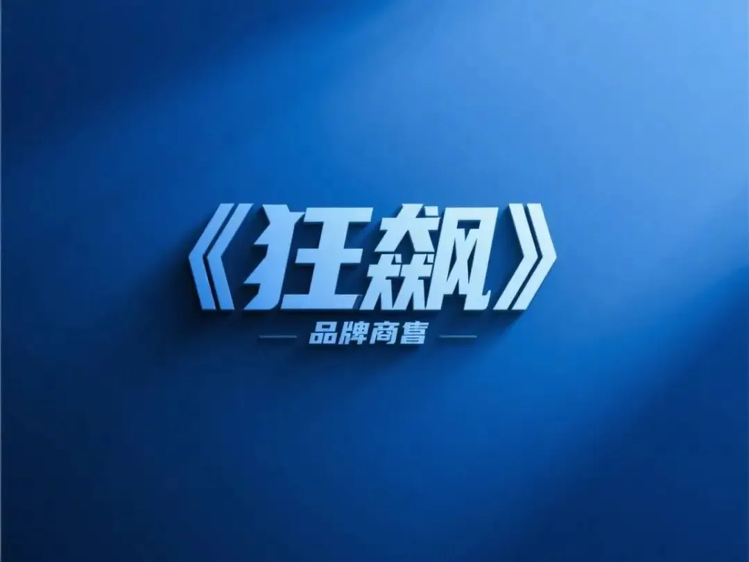 热门电视剧与软文营销热点的关系,如何进行热点打造.