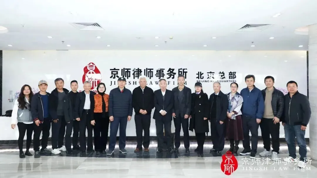 从政策壁垒到市场突围!中医药出海路径研讨会在京成功举办,共探国际化破局之道