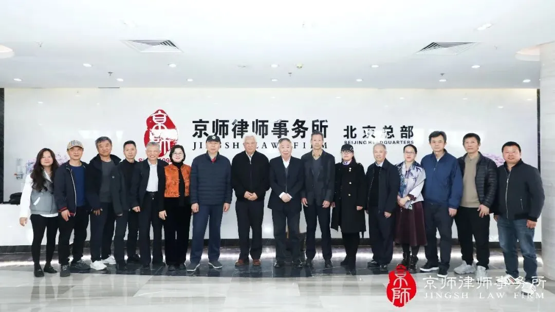 从政策壁垒到市场突围!中医药出海路径研讨会在京成功举办,共探国际化破局之道