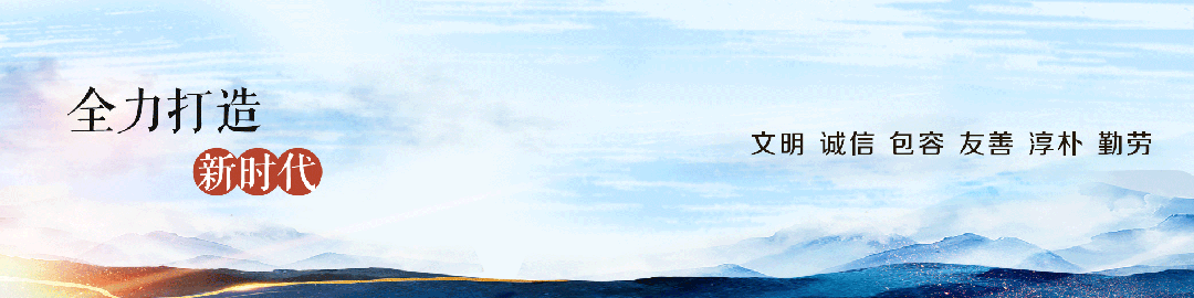 昭通紧盯节假日市场热点全力守护“平安清明”