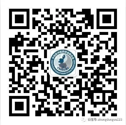 从政策壁垒到市场突围!中医药出海路径研讨会在京成功举办,共探国际化破局之道