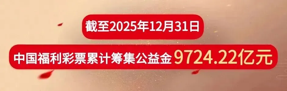 【福彩资讯】莆田福彩开展精英销售员营销宣传综合能力提升培训