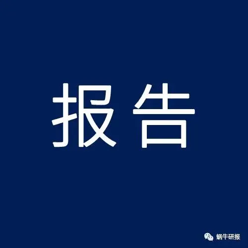 虎鲸文娱E&M营销双模型百宝书-27页(附下载)