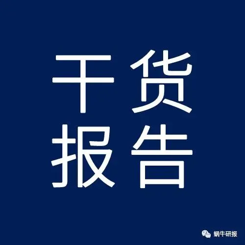 虎鲸文娱E&M营销双模型百宝书-27页(附下载)