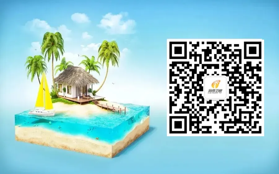 清明假期海南文旅市场春意浓 踏青赏春正当时