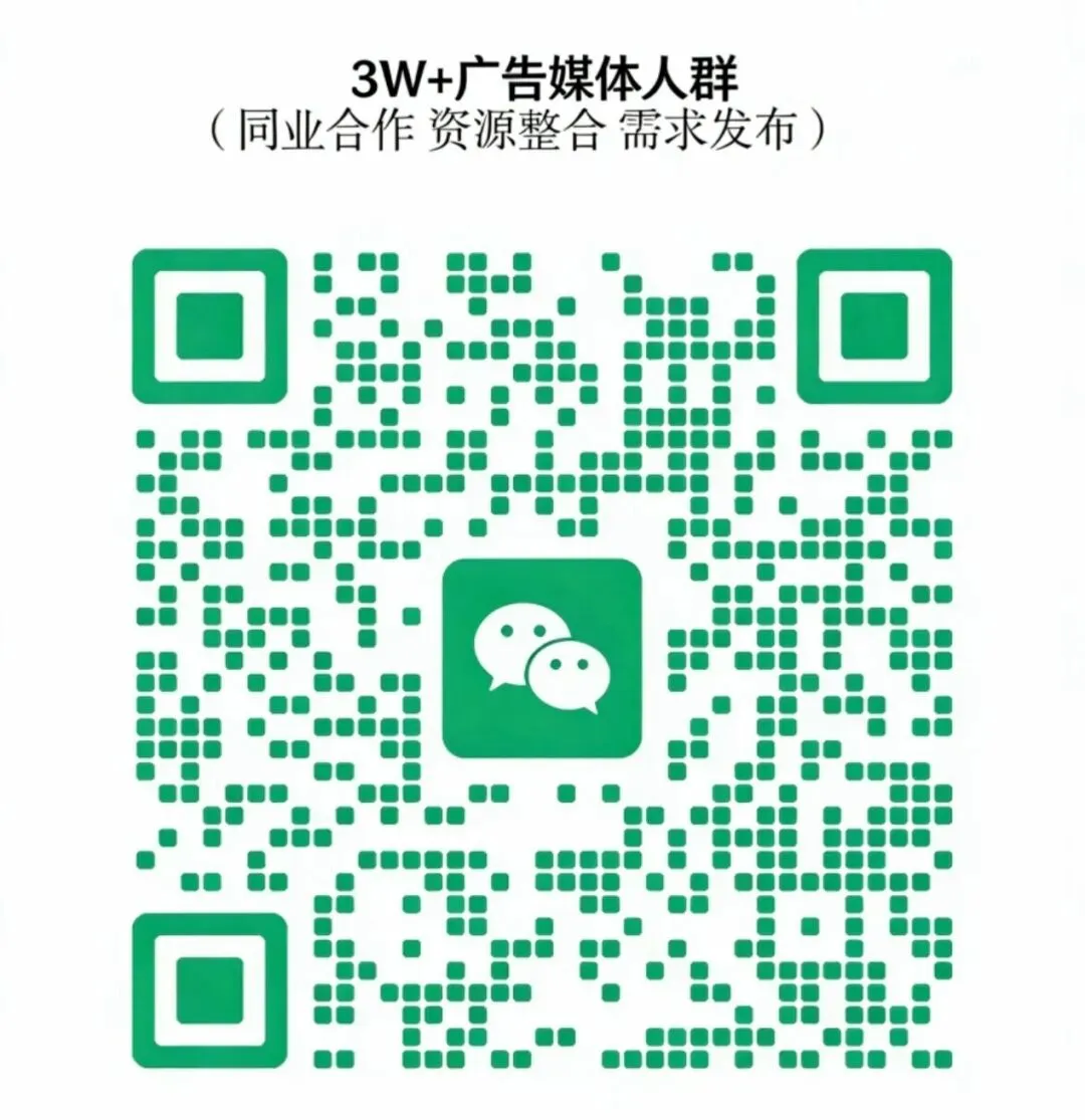 为什么都是营销咨询在机场投放,从不见广告公司亮相?