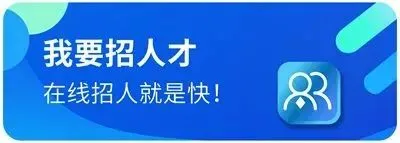 【岗位更新】26届毕业生,营销管培生+六险一金+双休!点击查看更多!