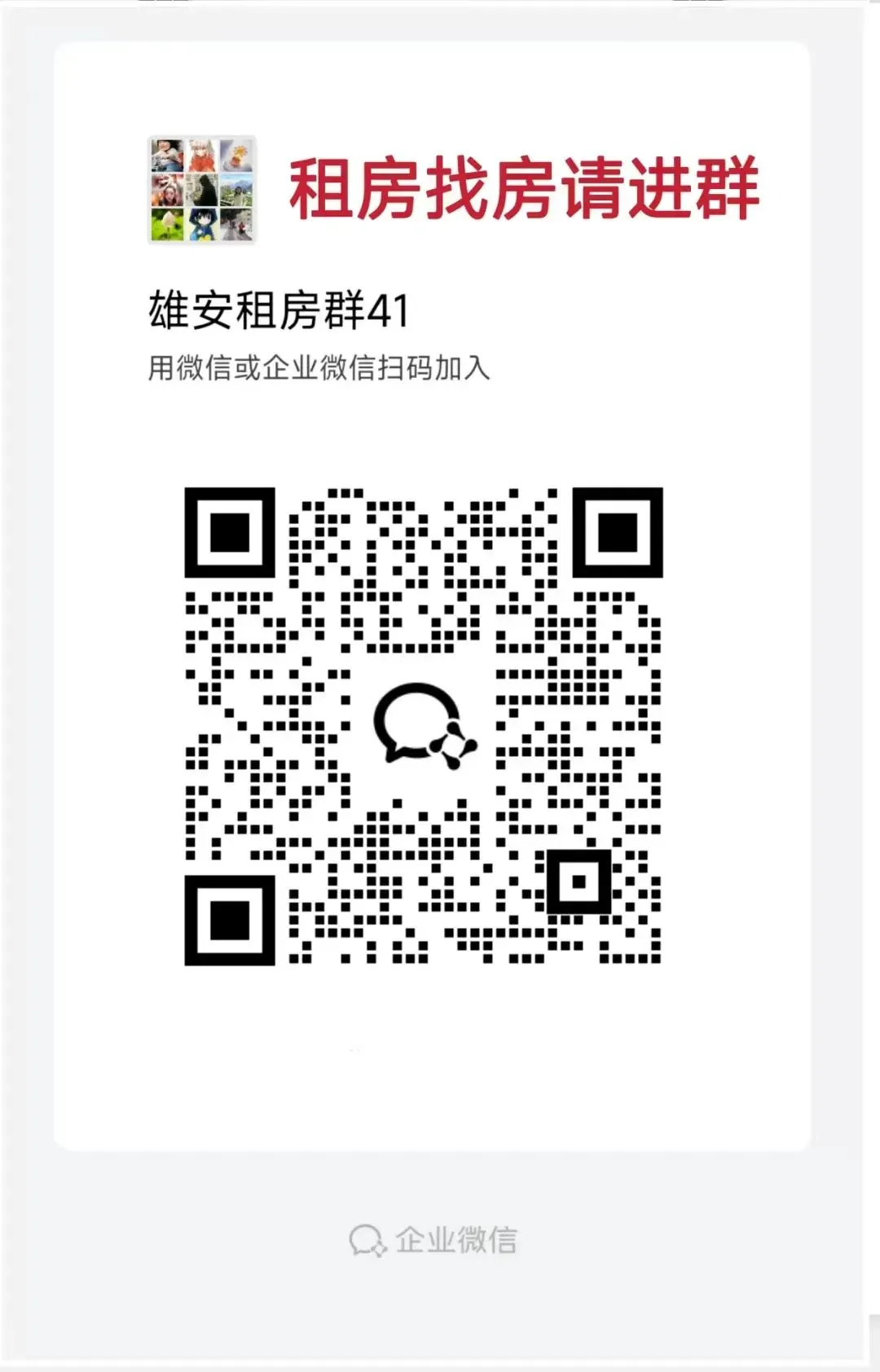 【岗位更新】26届毕业生,营销管培生+六险一金+双休!点击查看更多!
