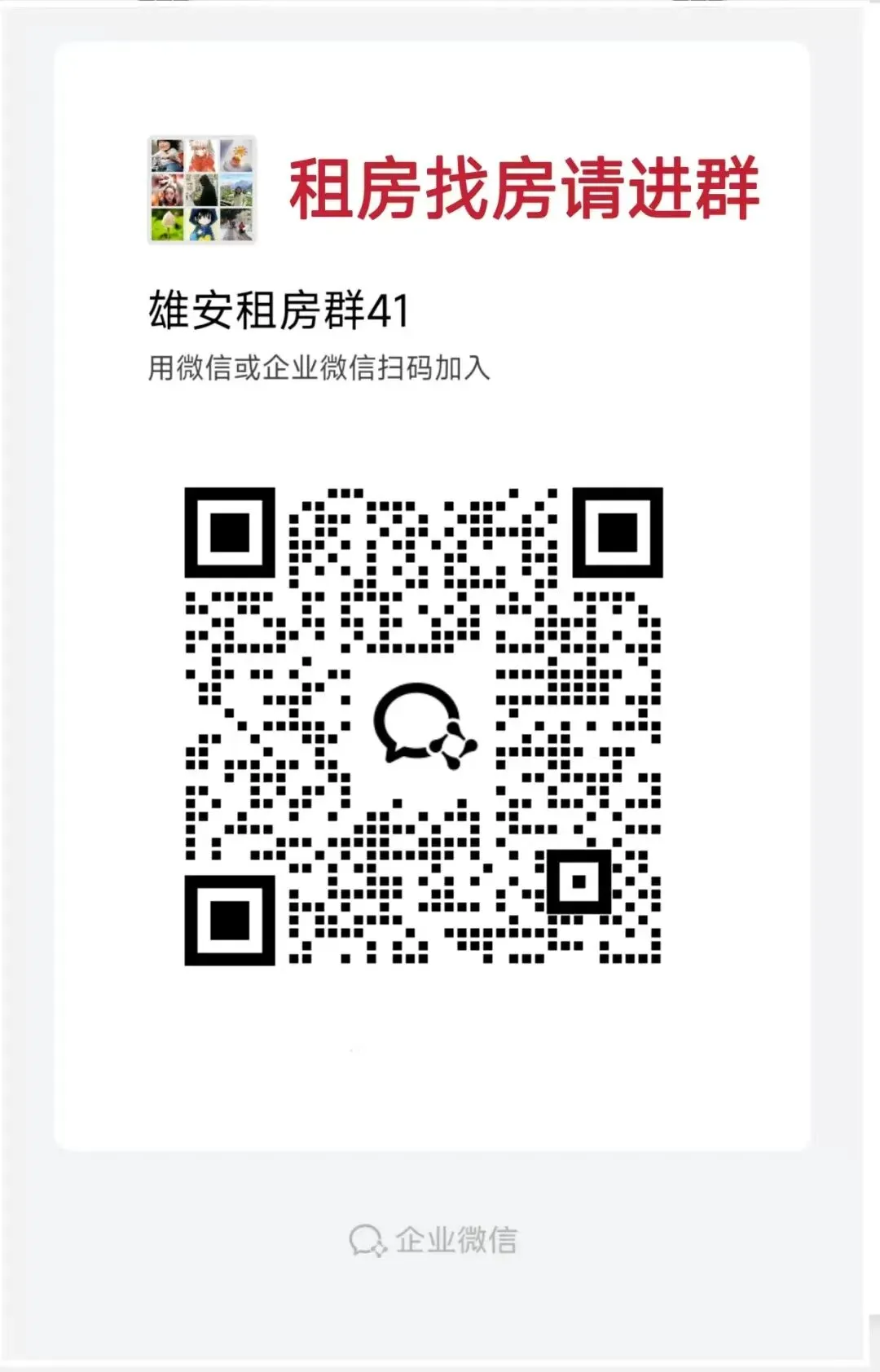 【岗位更新】26届毕业生,营销管培生+六险一金+双休!点击查看更多!