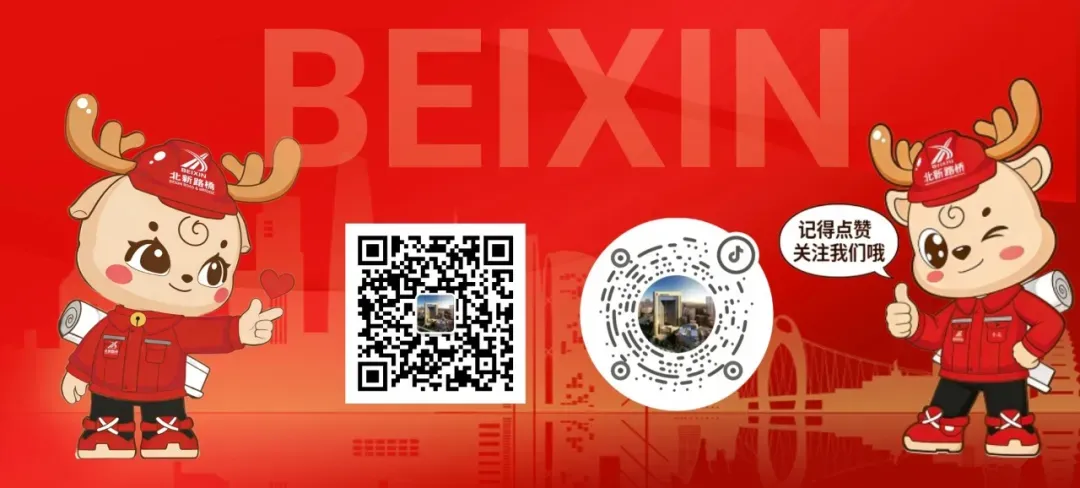 北新好榜样 第七期 | 兵团交建公司:市场承揽成绩稳定,高质量发展步履铿锵