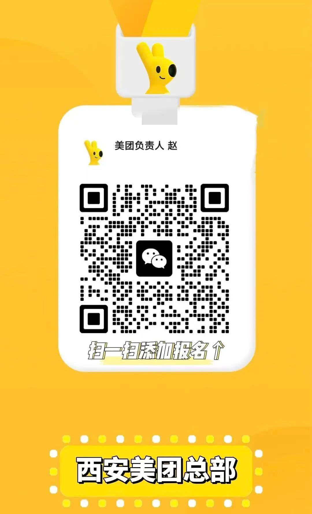 沃尔沃市场调查200/天、周末文员150/天、督导120/天、兵马俑临勤100/天、厂区90/天、酒店协助15/小时等等西安日结西安兼职招聘