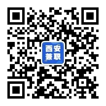 沃尔沃市场调查200/天、周末文员150/天、督导120/天、兵马俑临勤100/天、厂区90/天、酒店协助15/小时等等西安日结西安兼职招聘