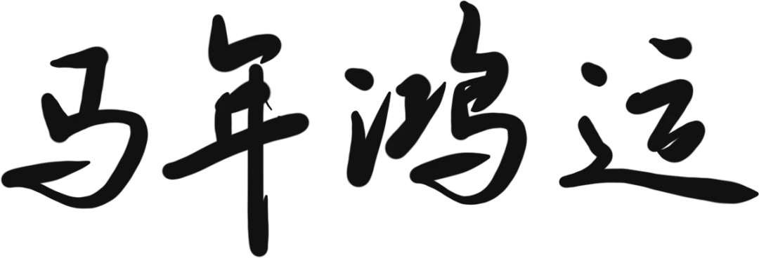 艺展中心商家销售类招聘